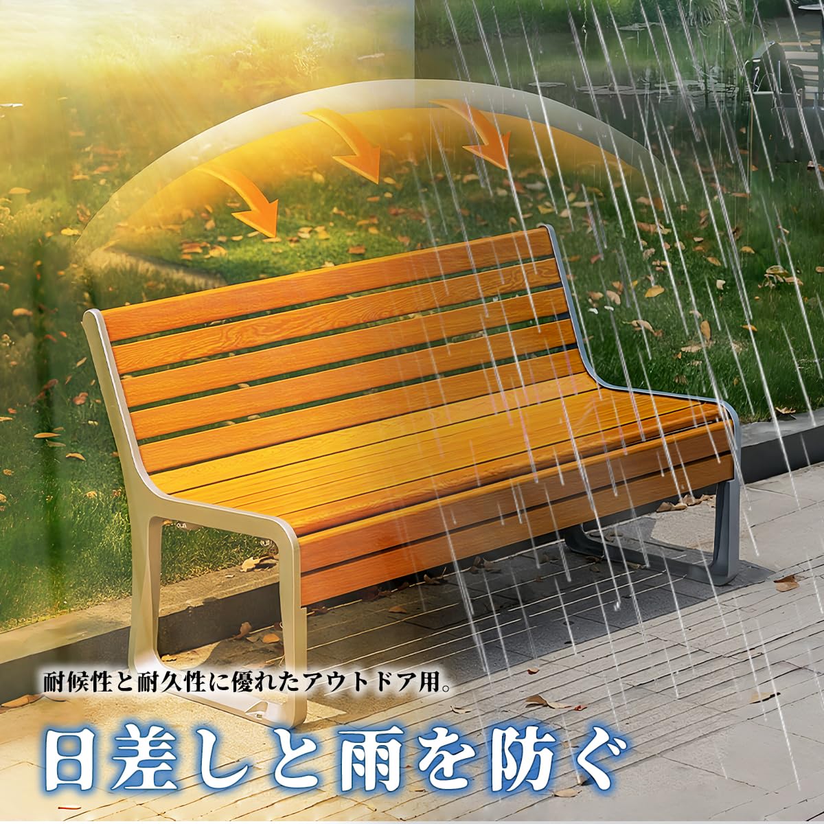 パークベンチ　ガーデンベンチ　ひまわり　向日葵　ガーデンチェア パークベンチ ガーデンベンチ ひまわり 向日葵 ガーデンチェア